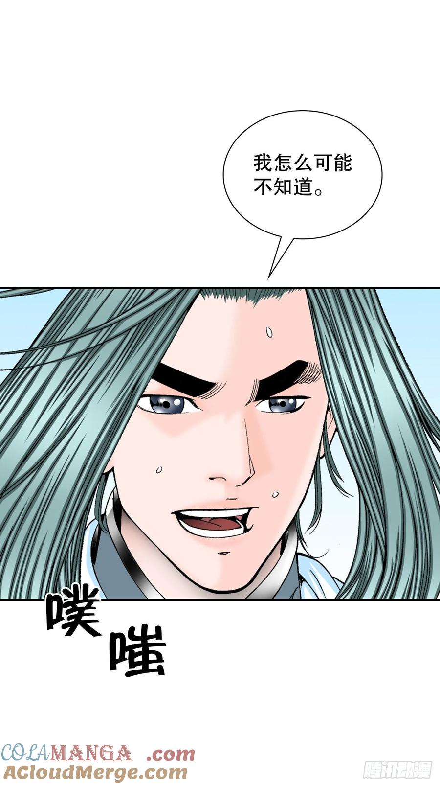 第85页