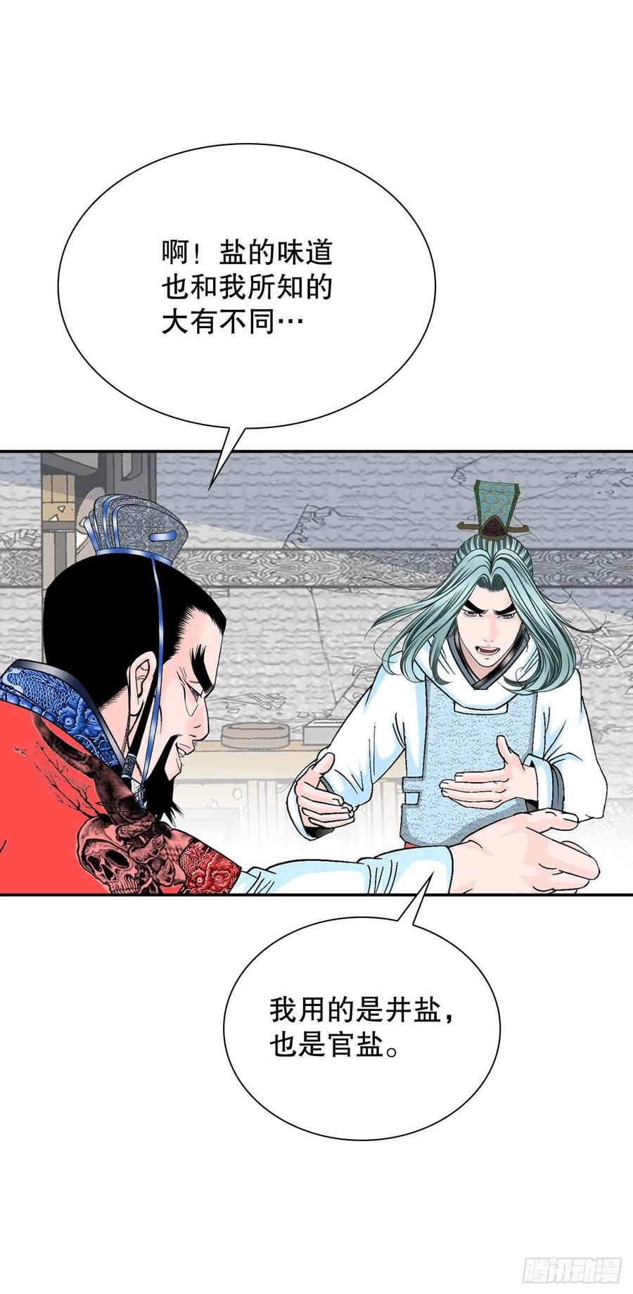 第53页