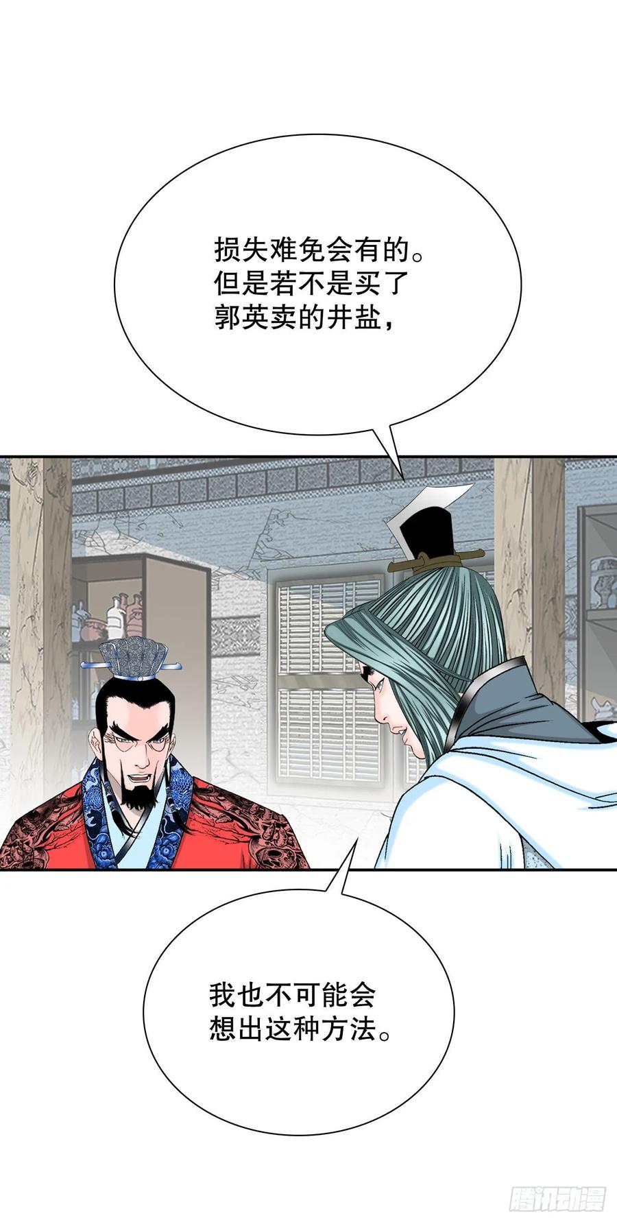 第69页