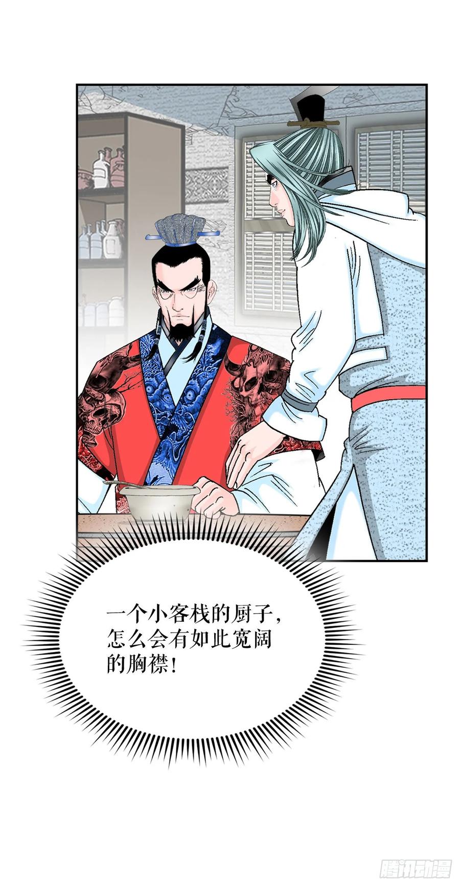 第80页