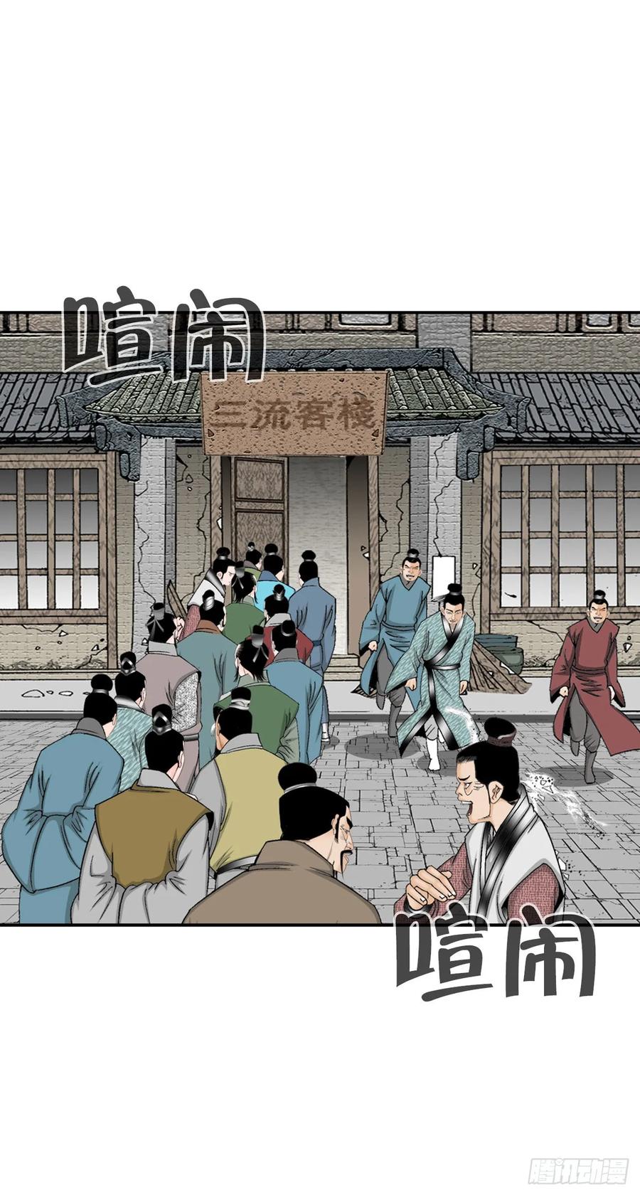 第68页