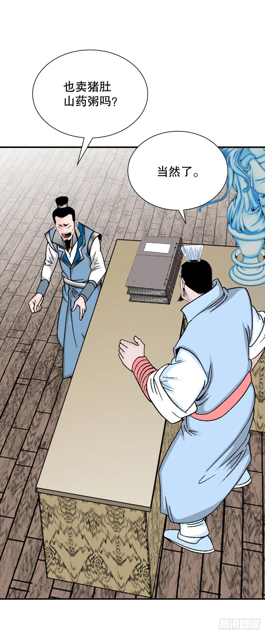 第71页