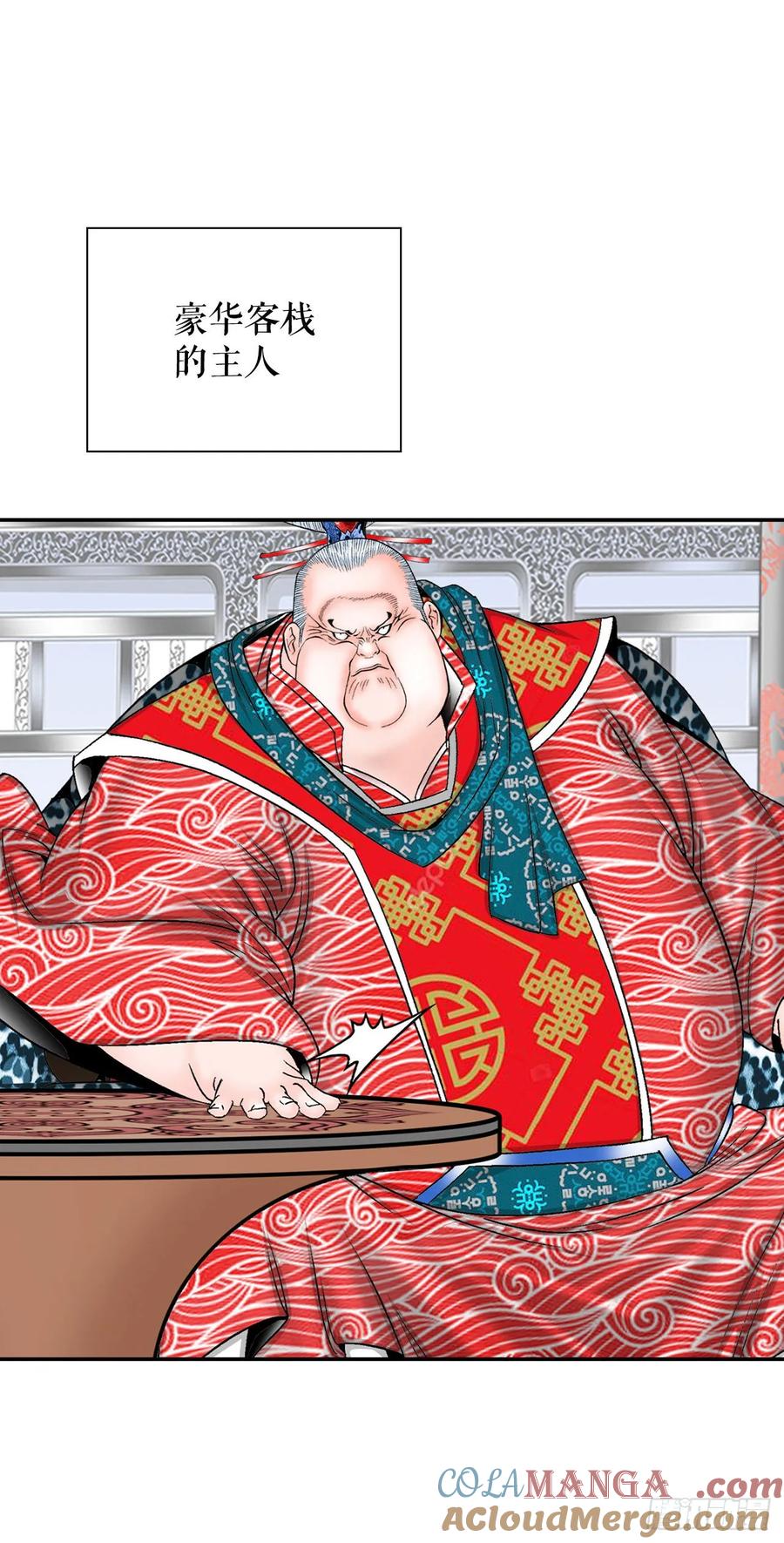 第82页