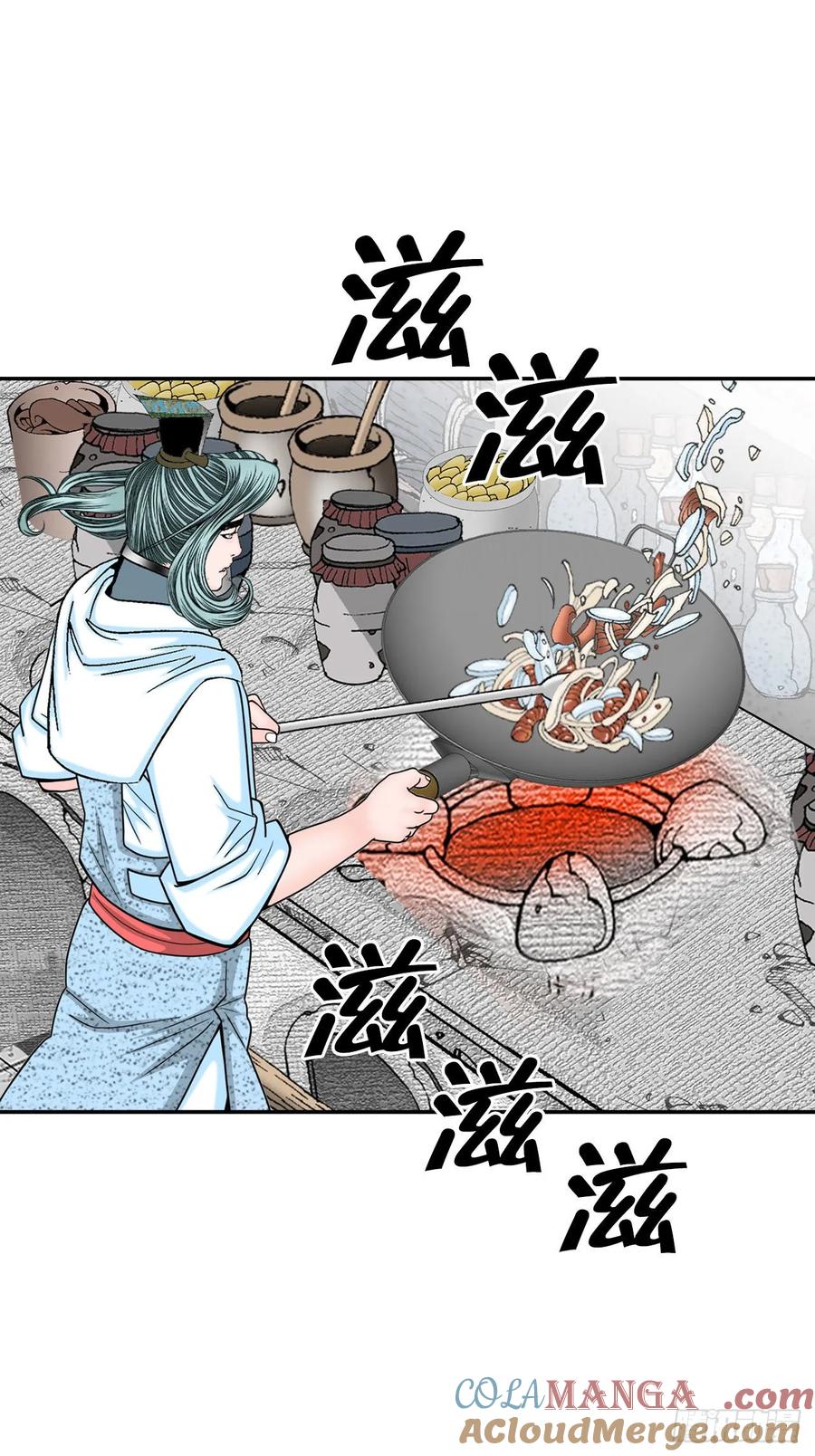 第70页