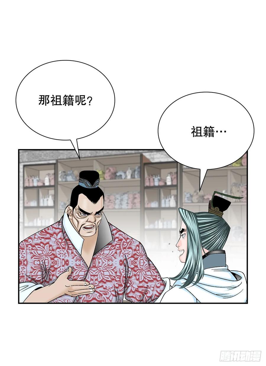第81页