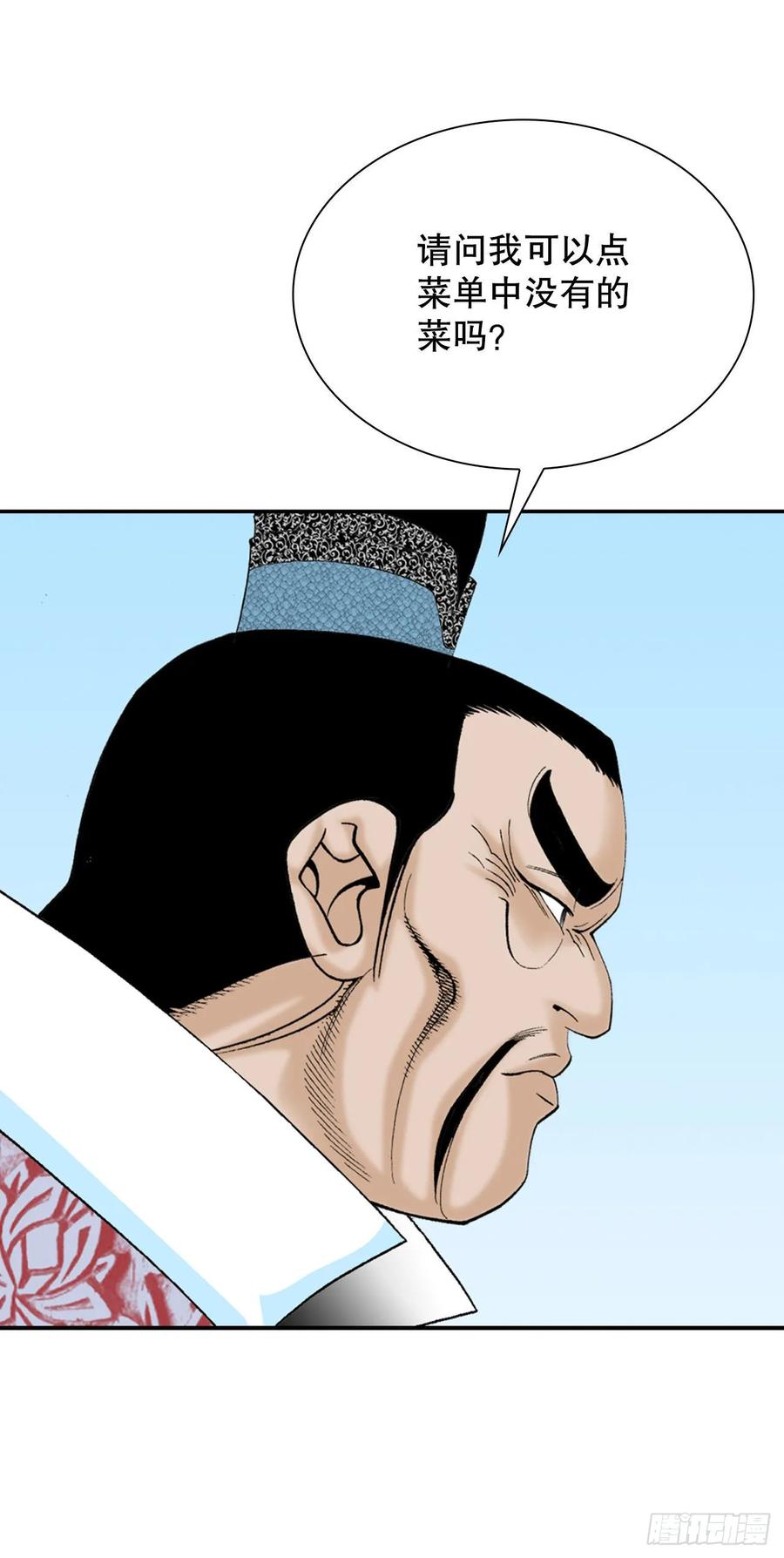 第87页