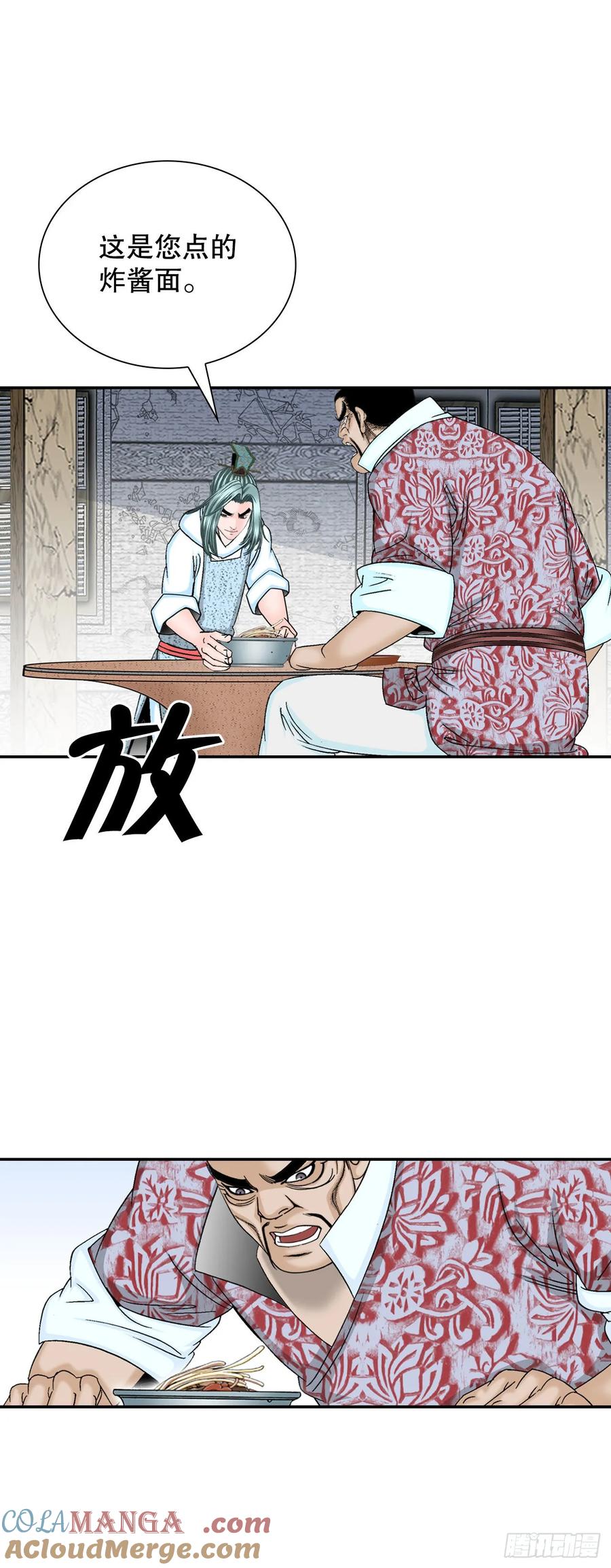 第40页