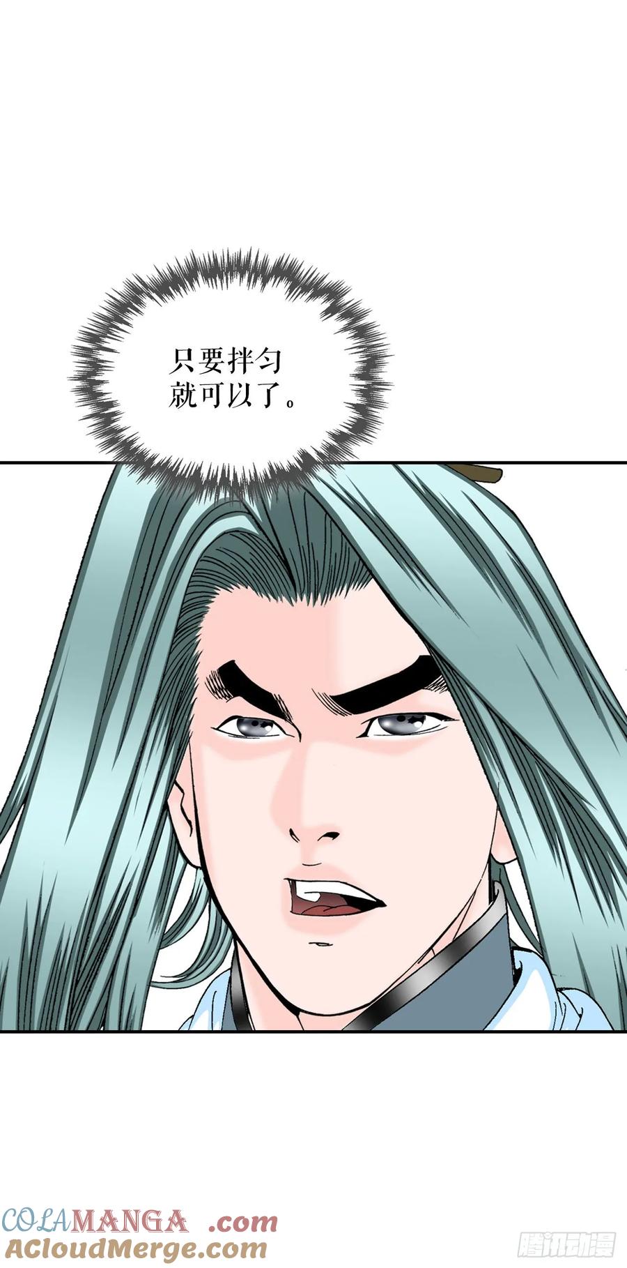 第70页