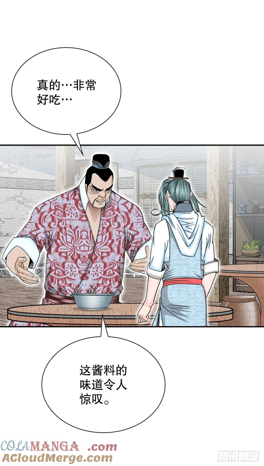 第76页