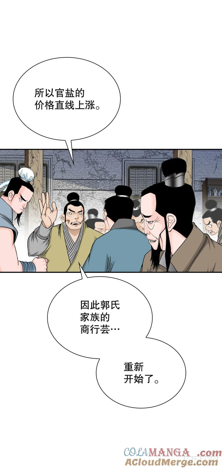 第49页