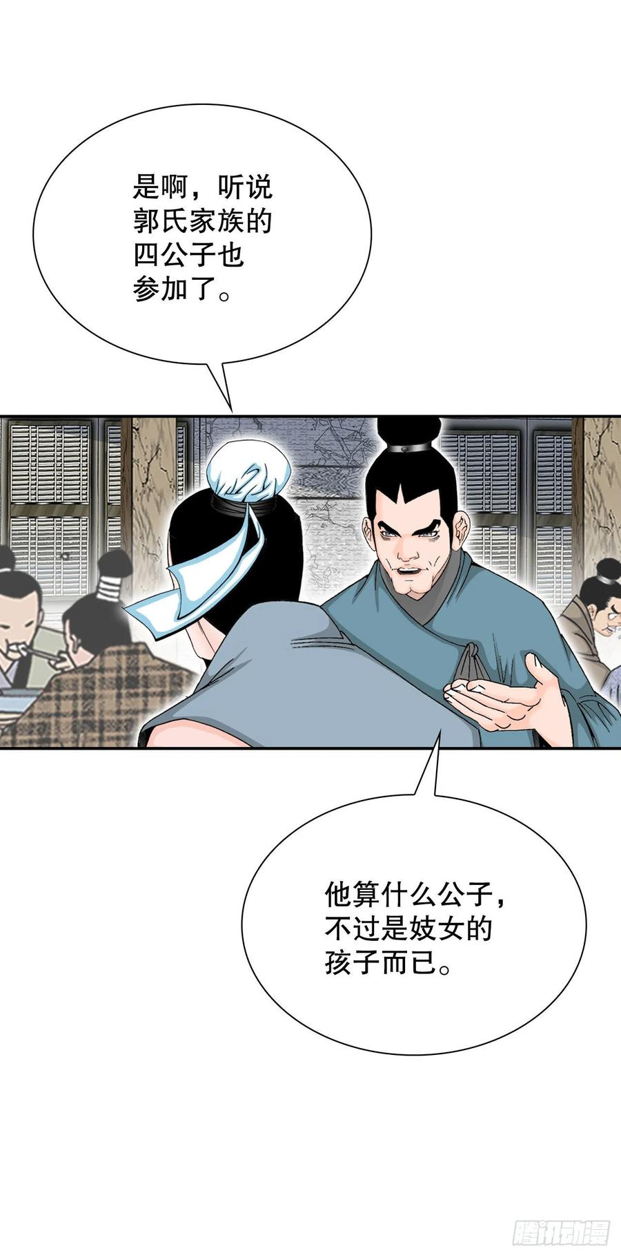第50页