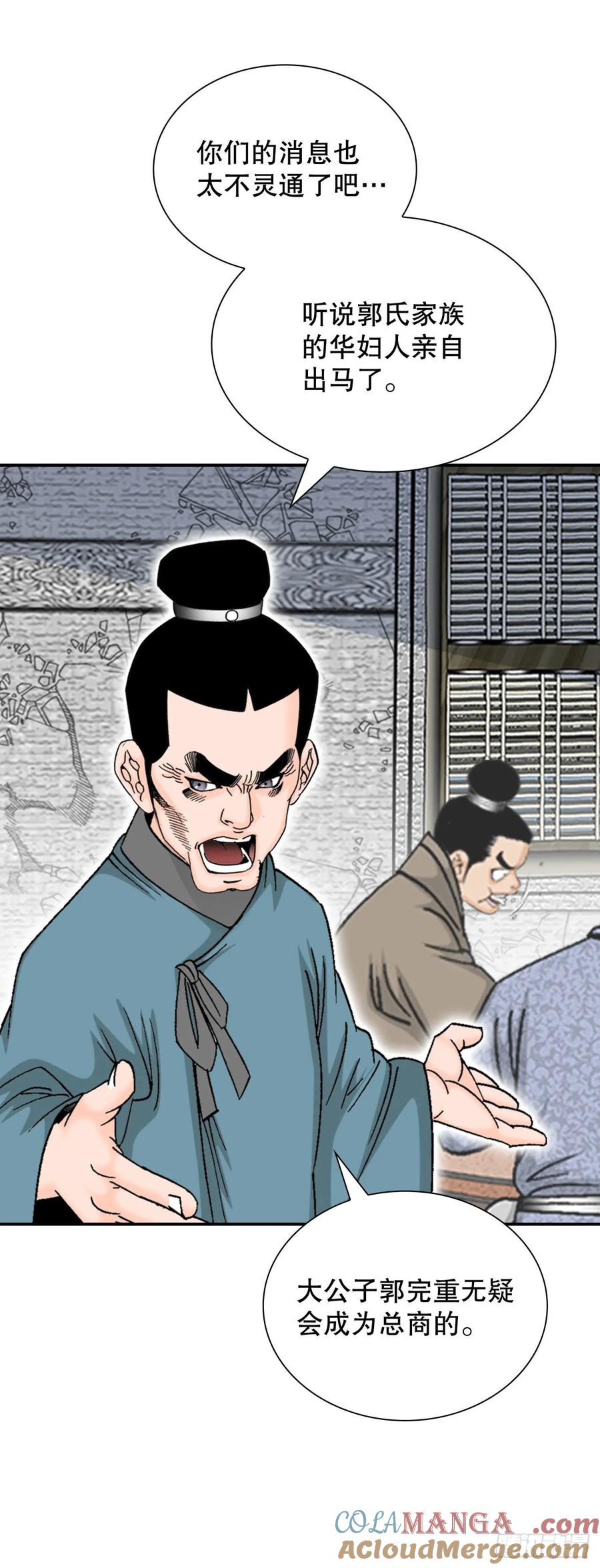 第52页