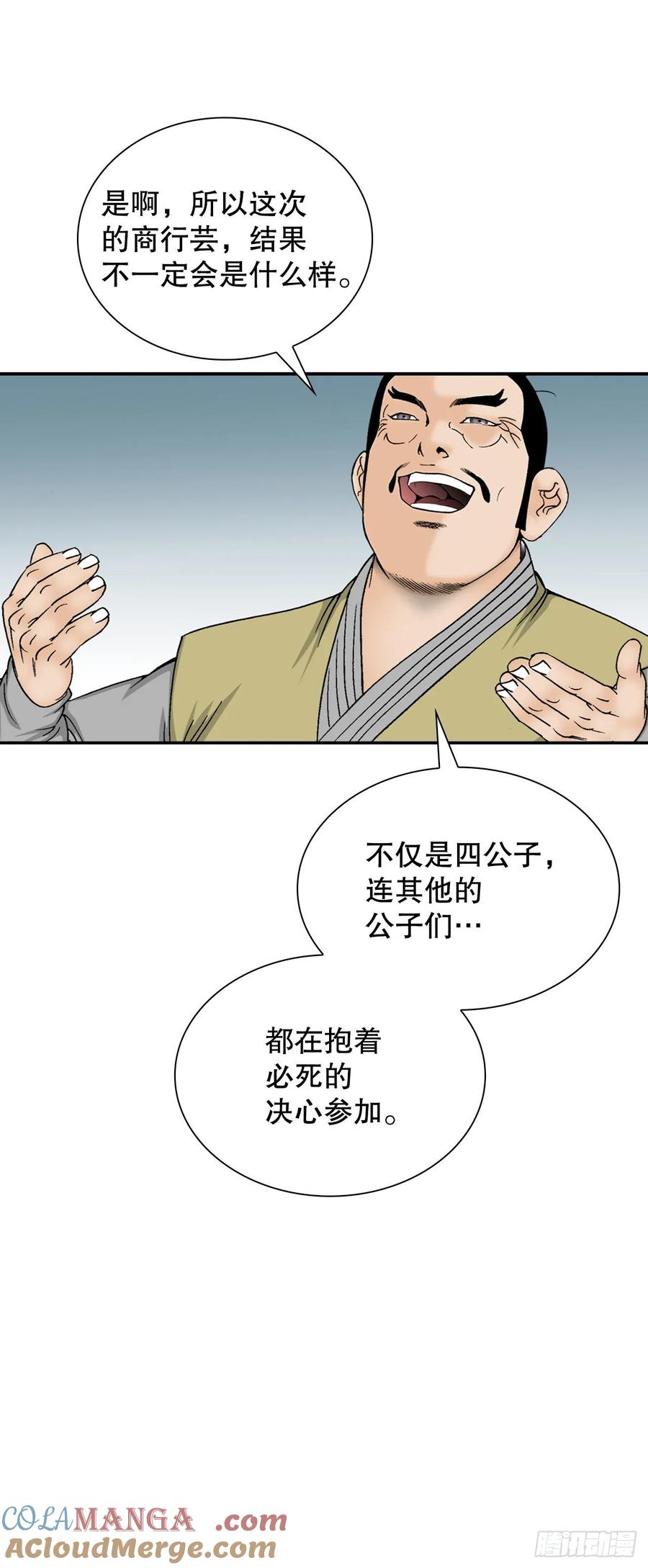 第55页