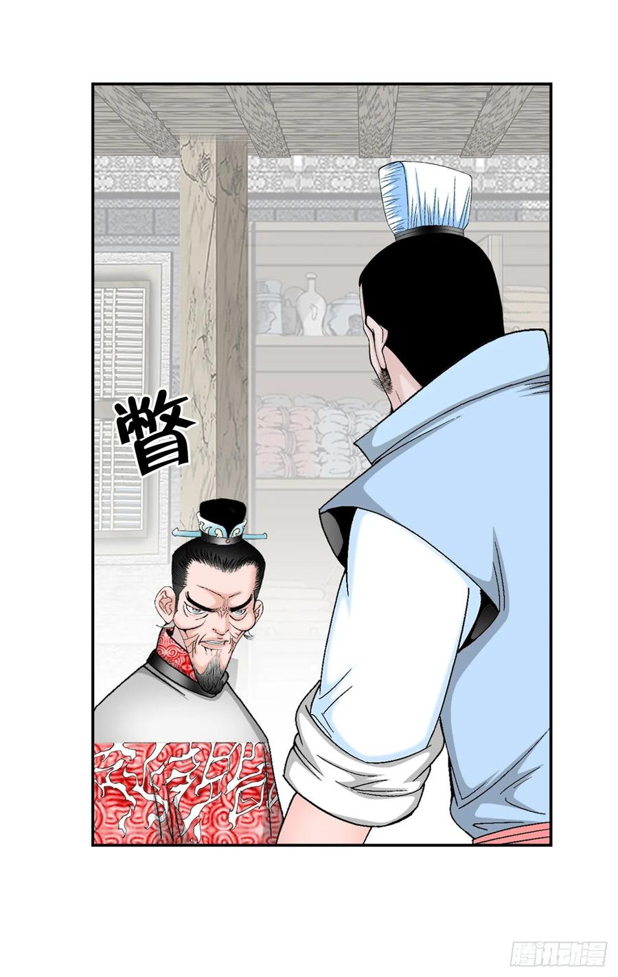第75页