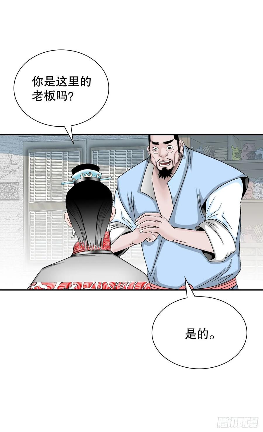 第77页