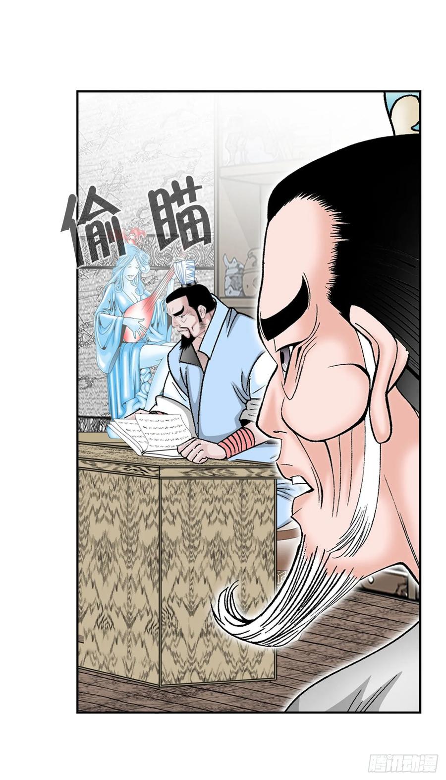 第50页