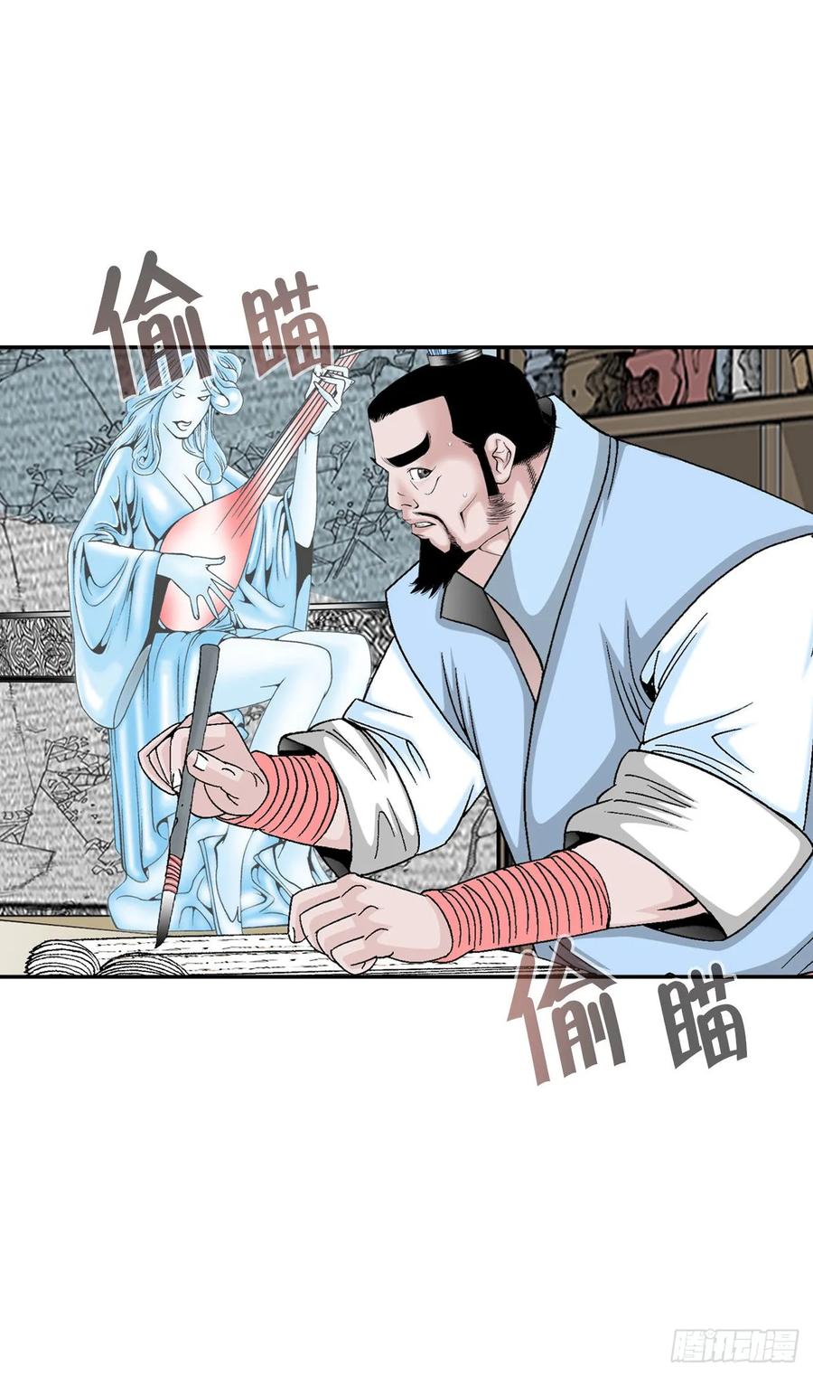 第51页