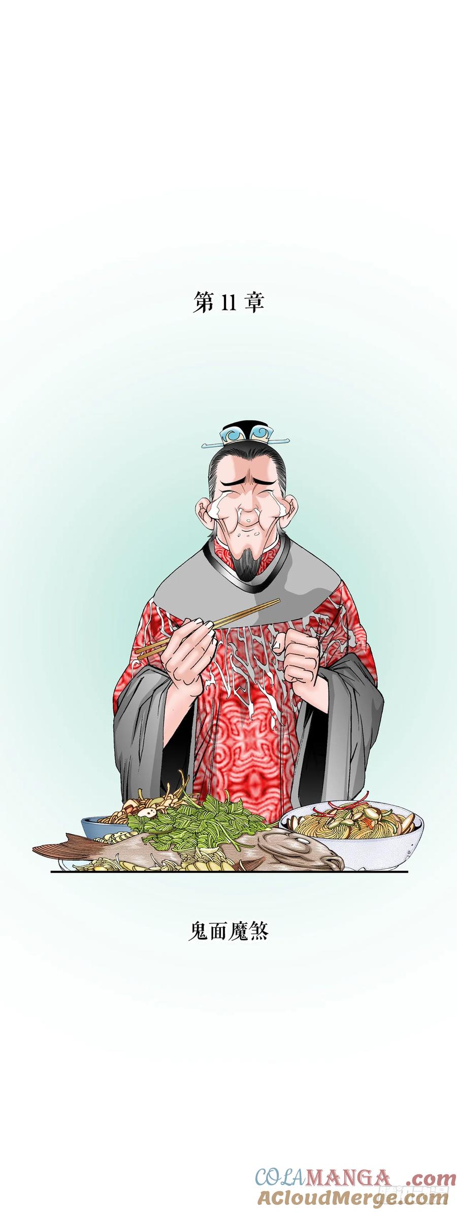第67页