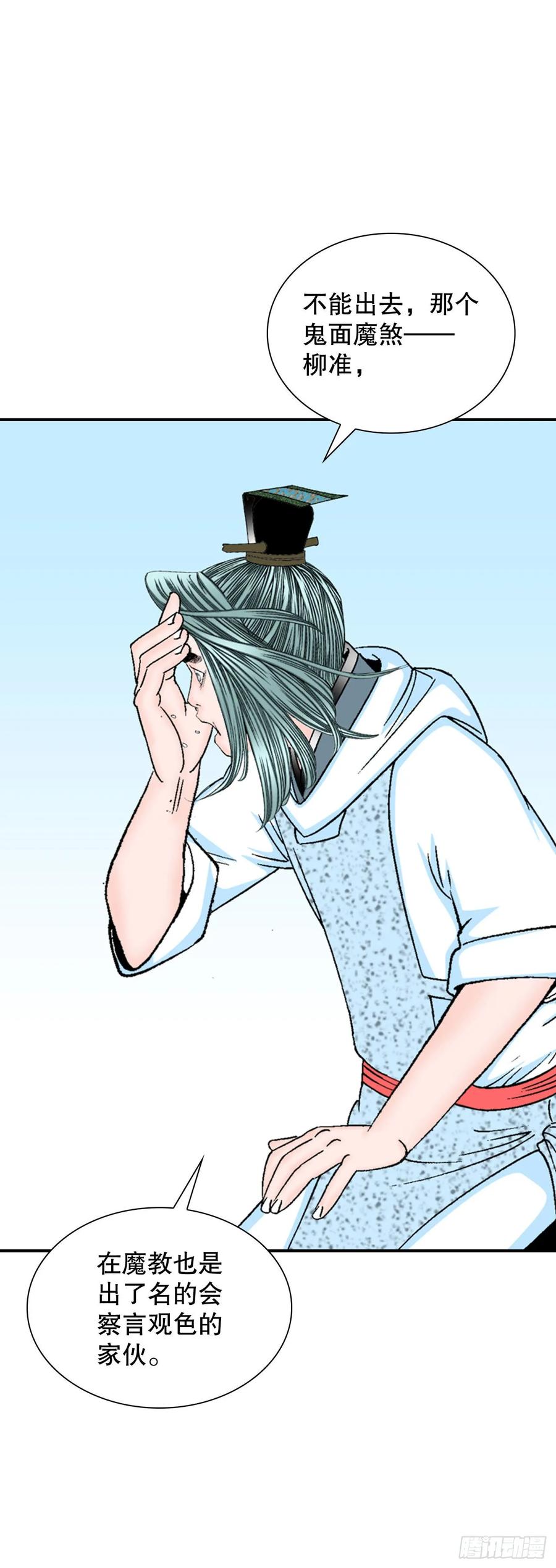第71页