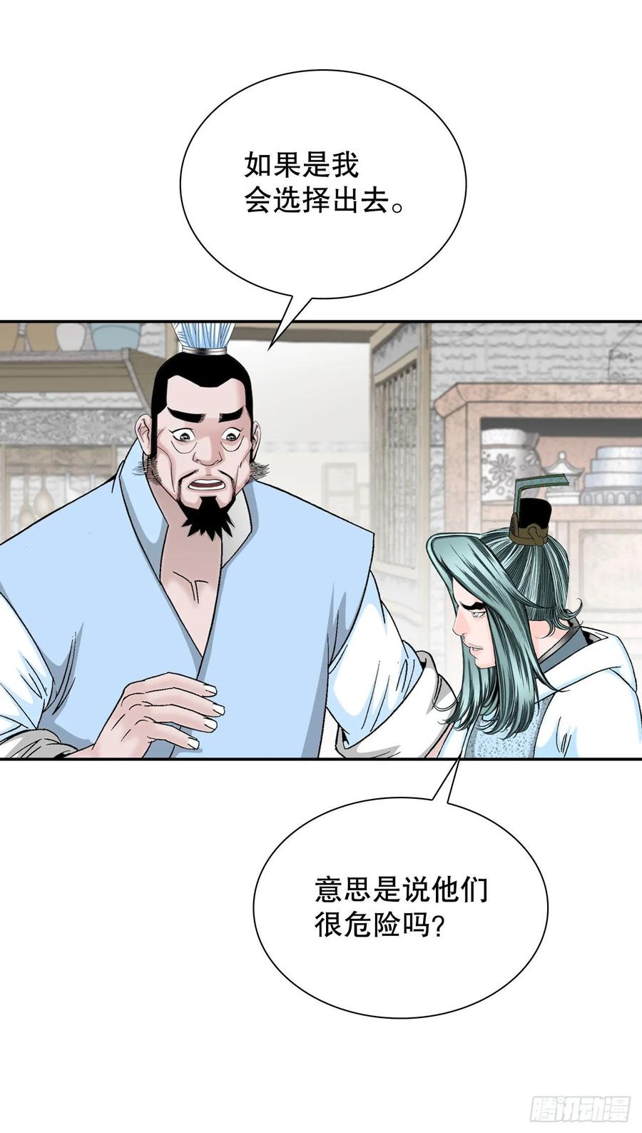 第80页