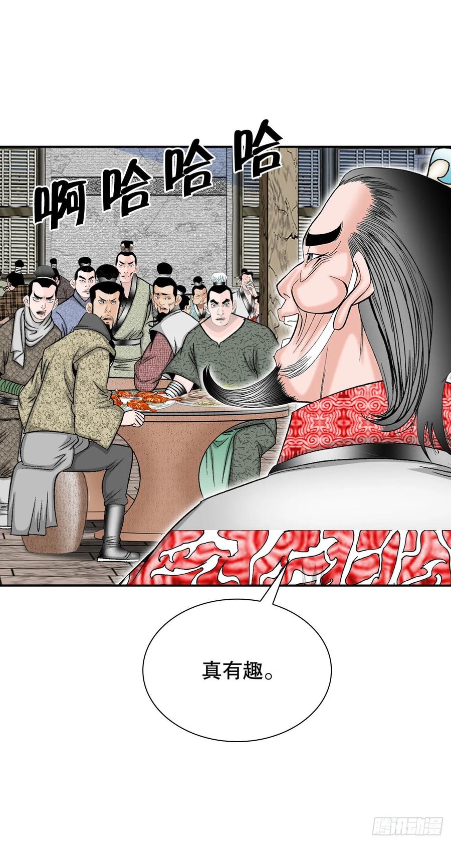 第56页