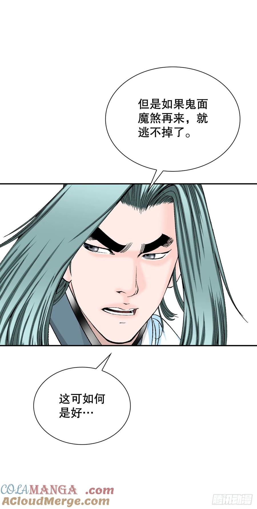 第82页