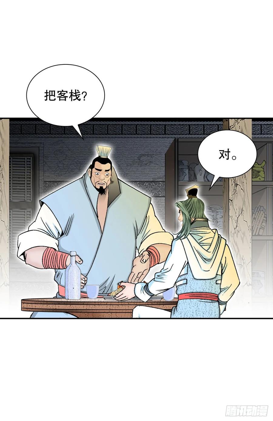 第44页
