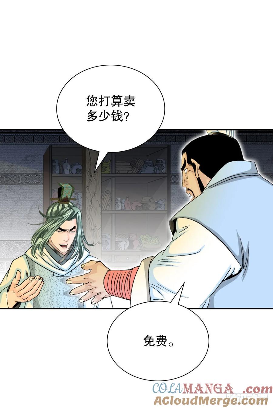 第49页