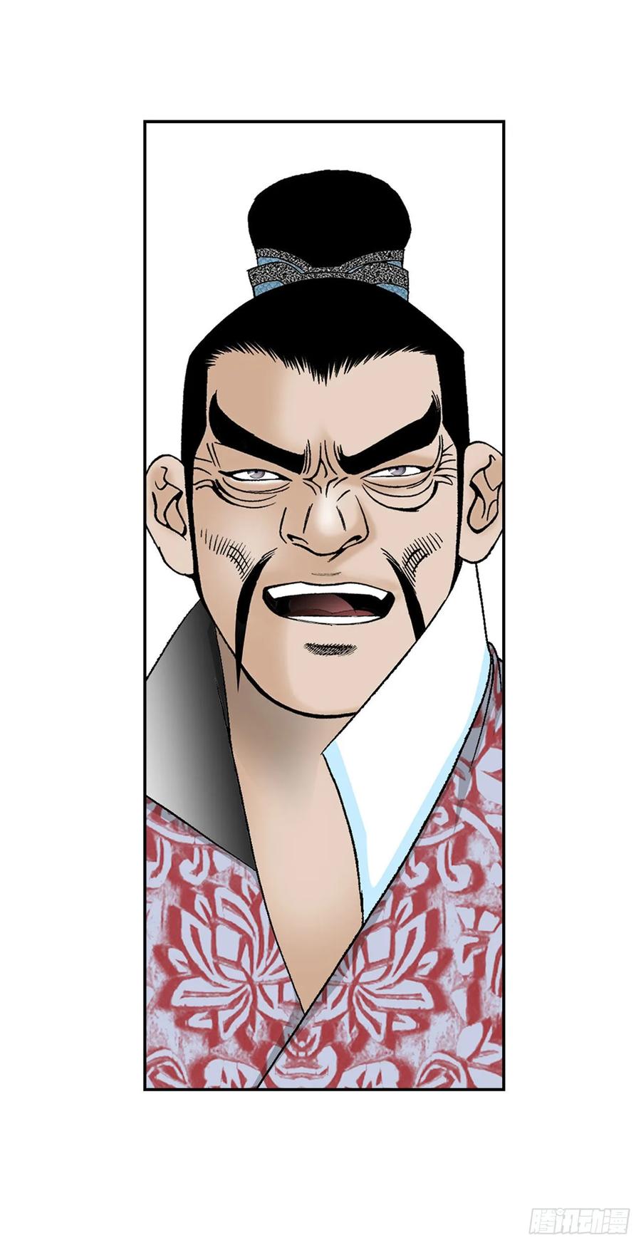 第80页