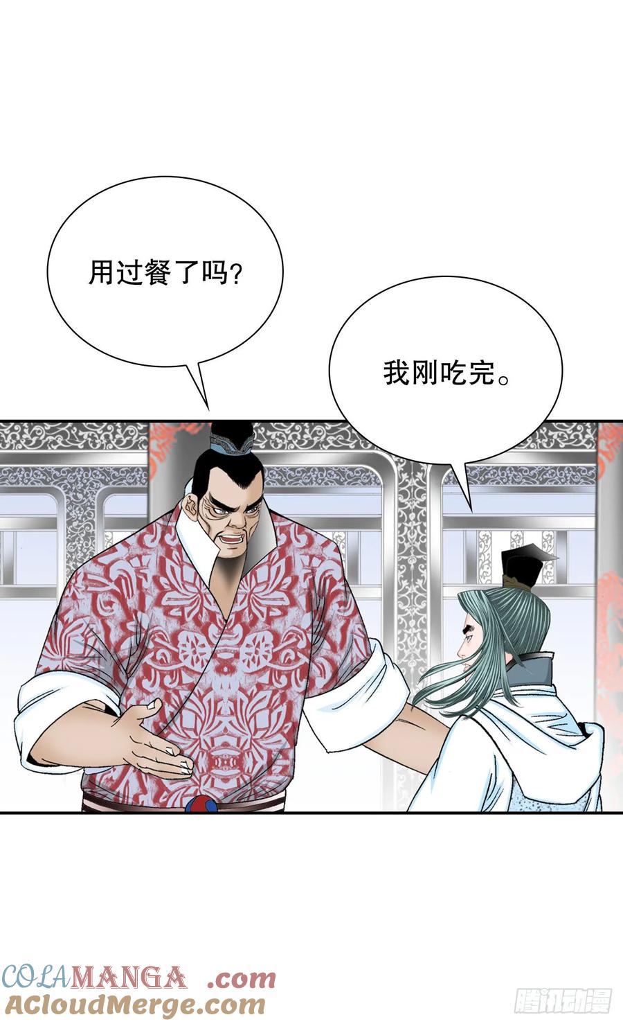 第82页
