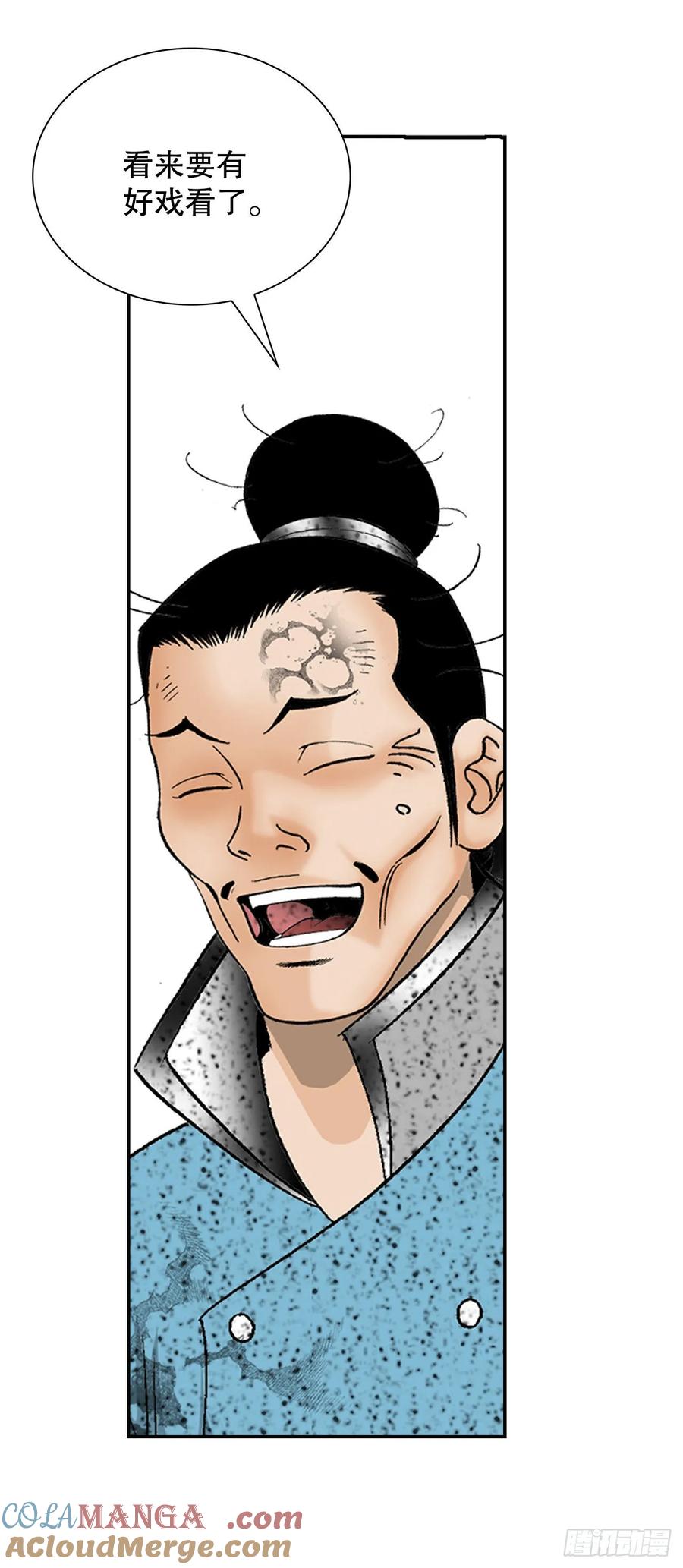 第79页