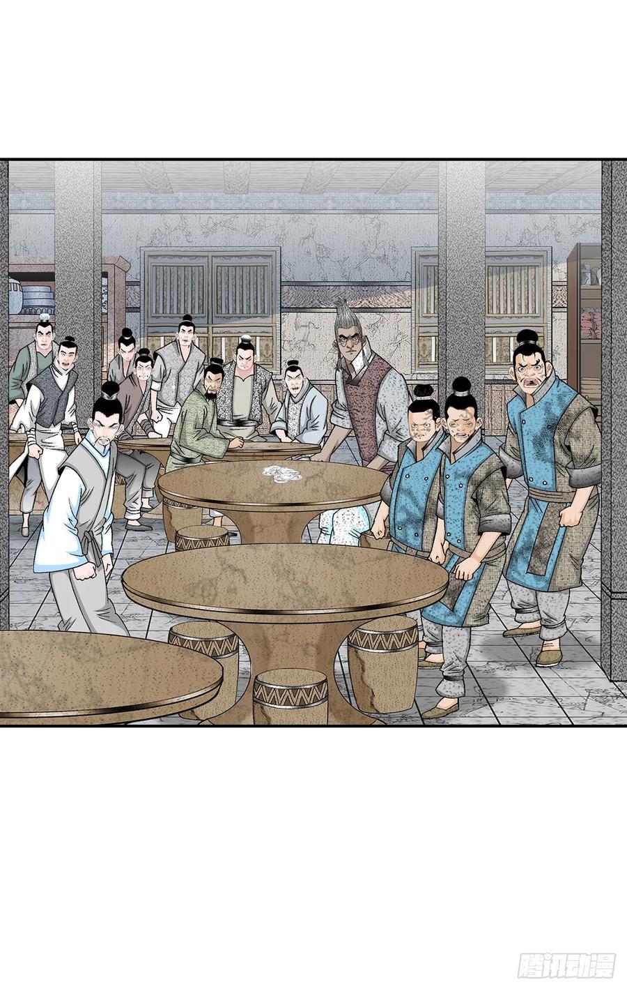 第54页