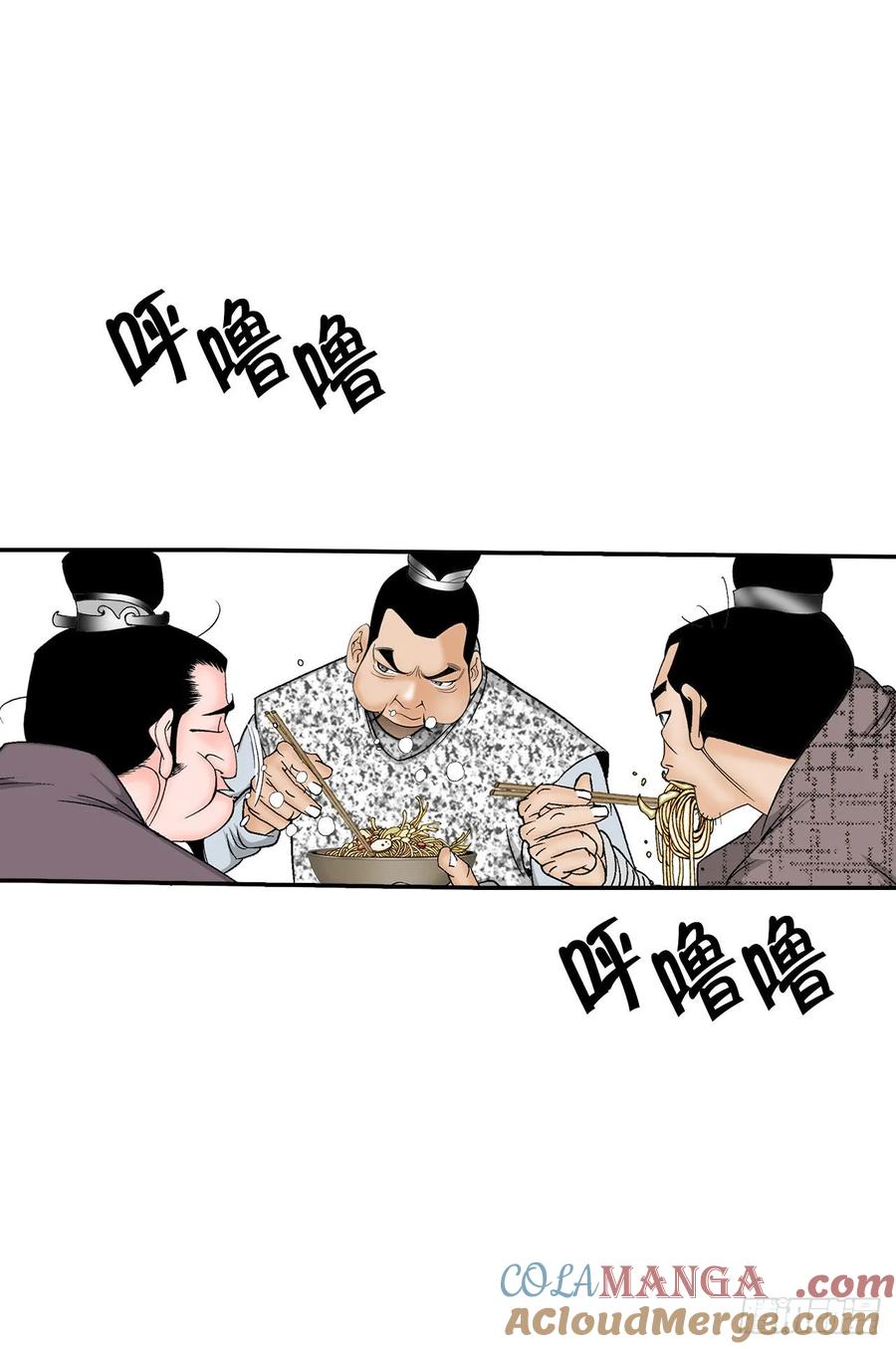 第70页