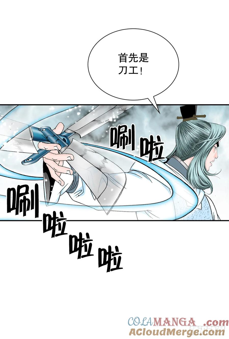 第70页