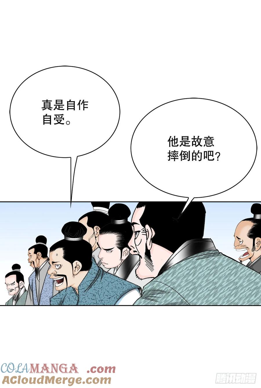 第85页