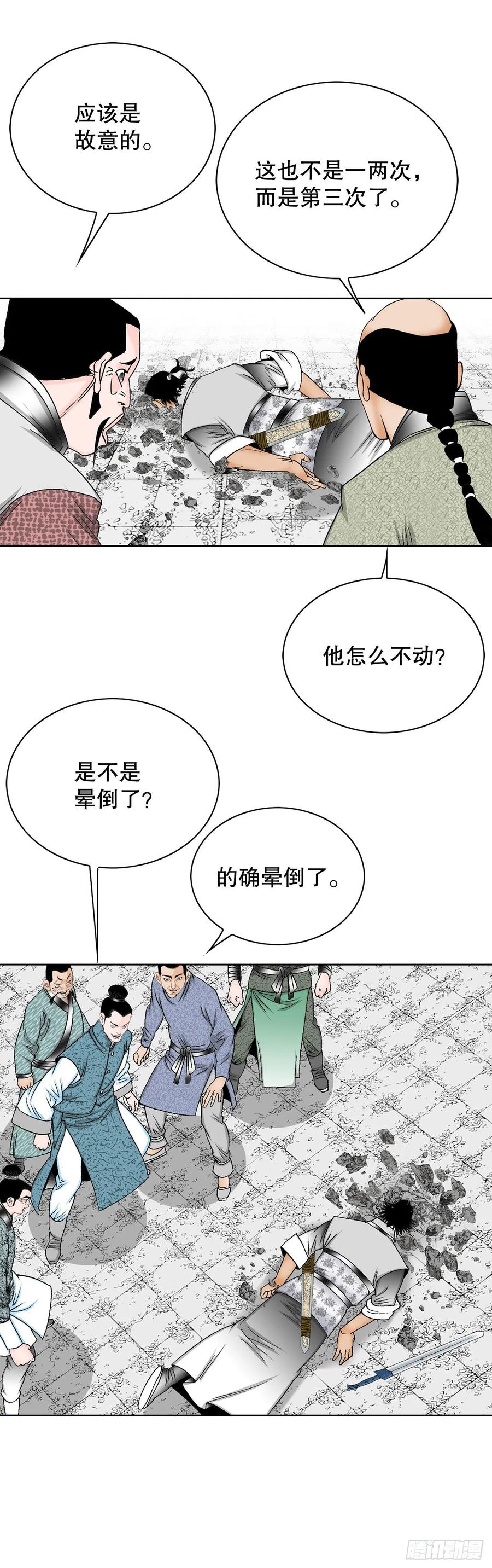 第86页