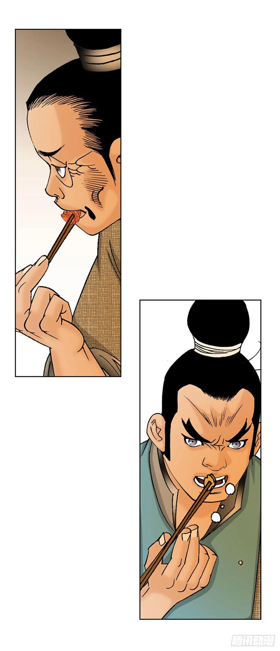 第60页