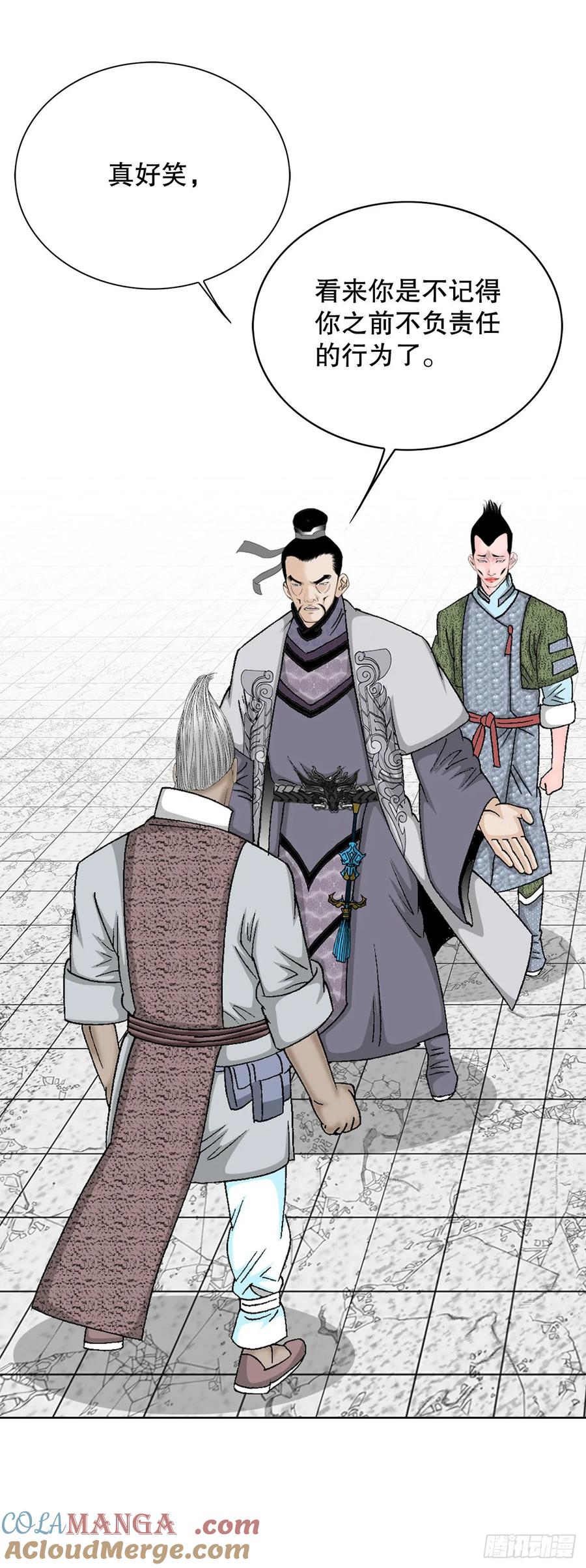 第82页