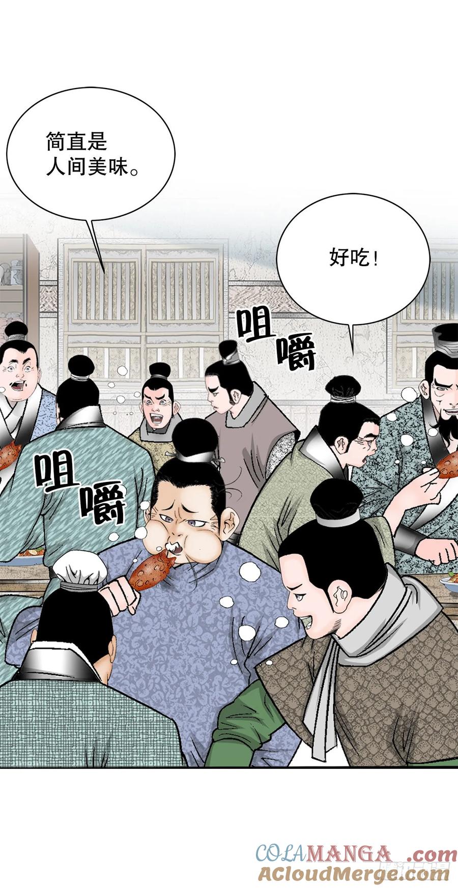 第88页