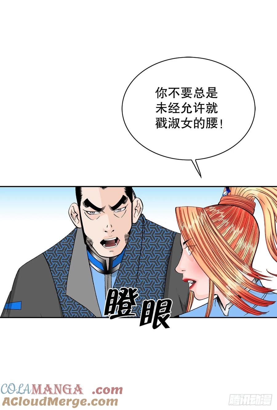 第61页