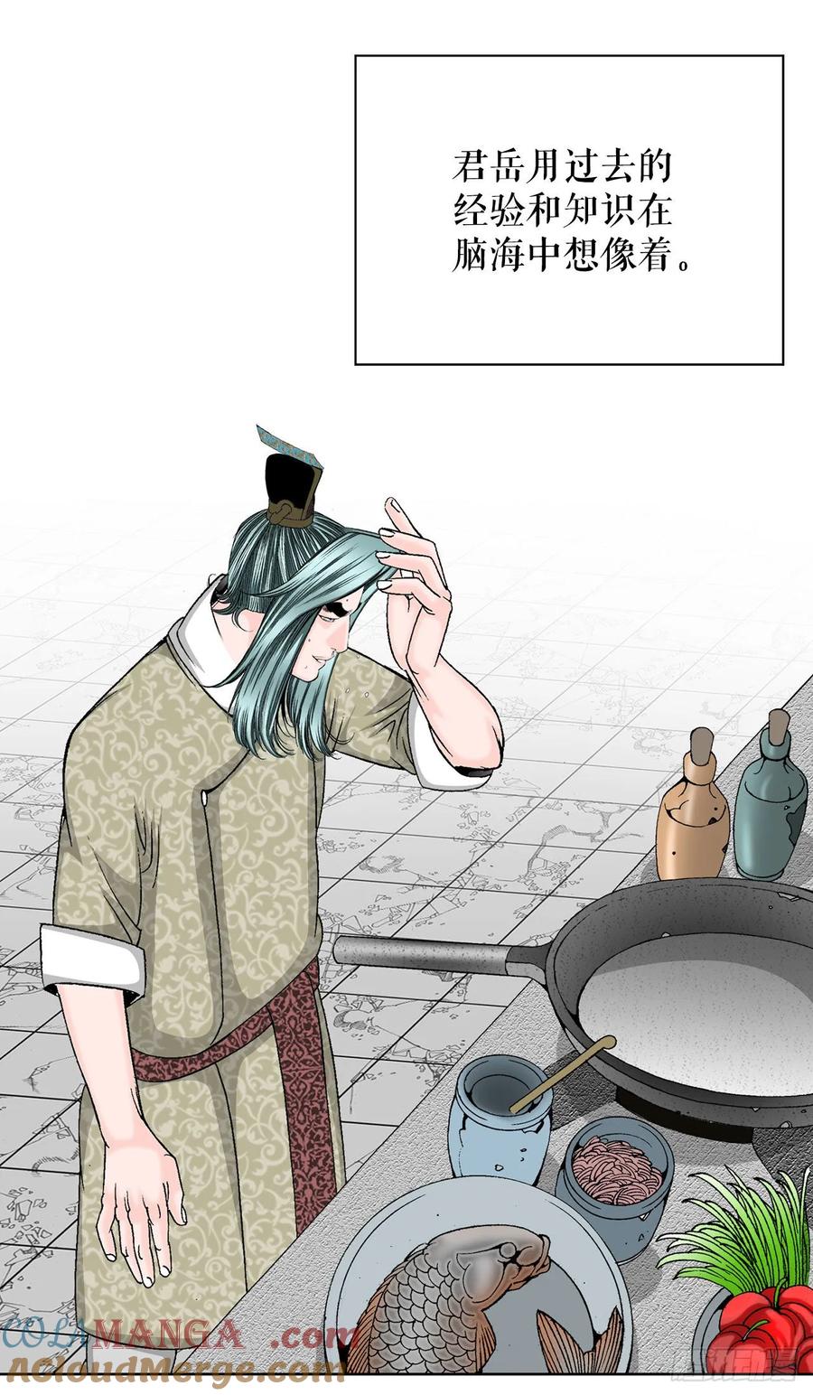 第76页