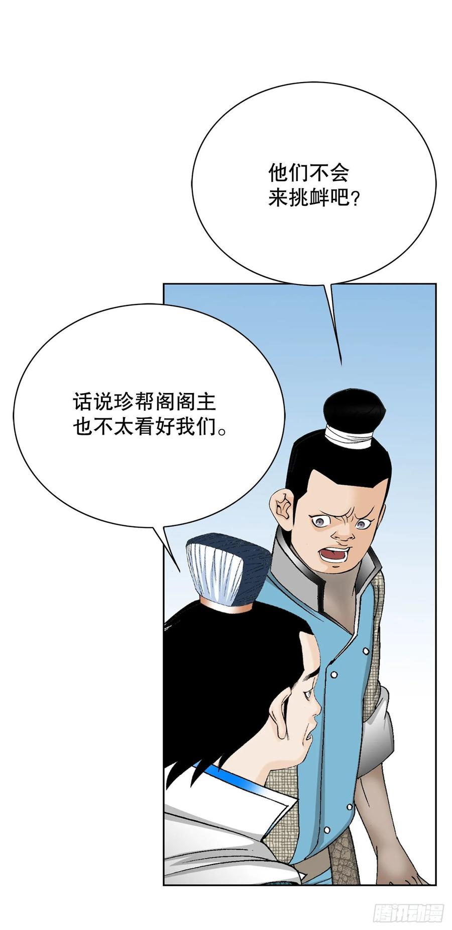 第57页