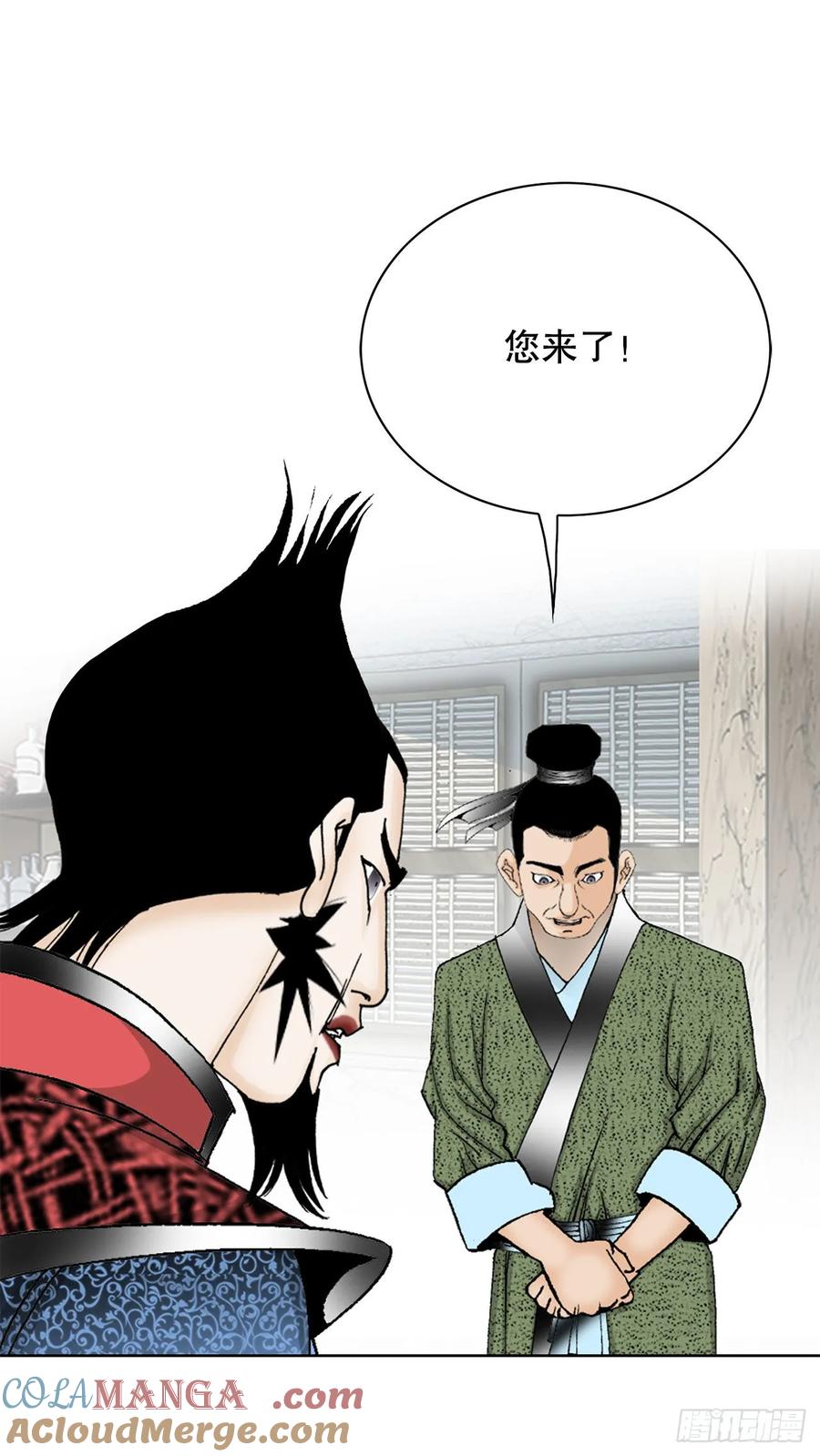 第85页