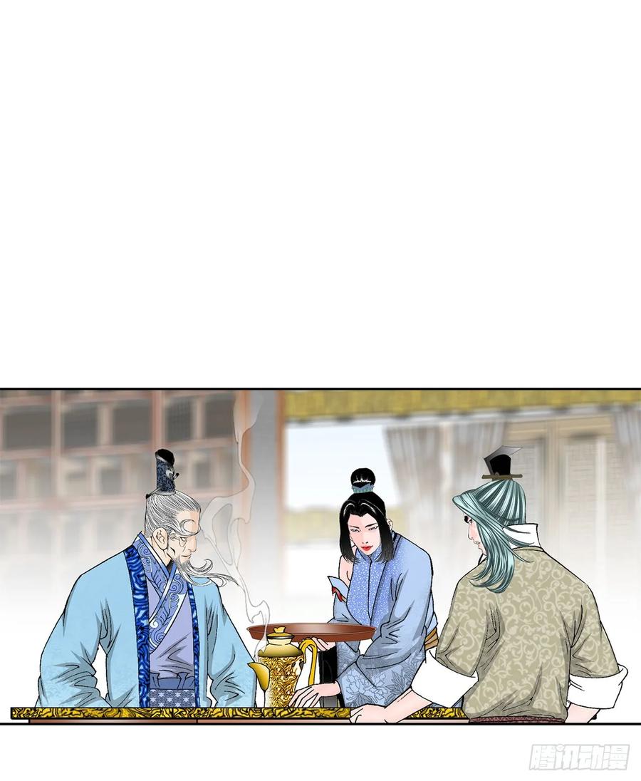 第59页
