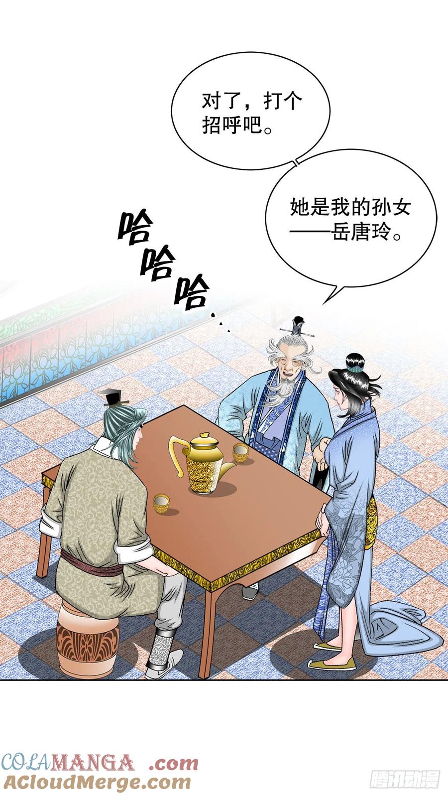 第67页