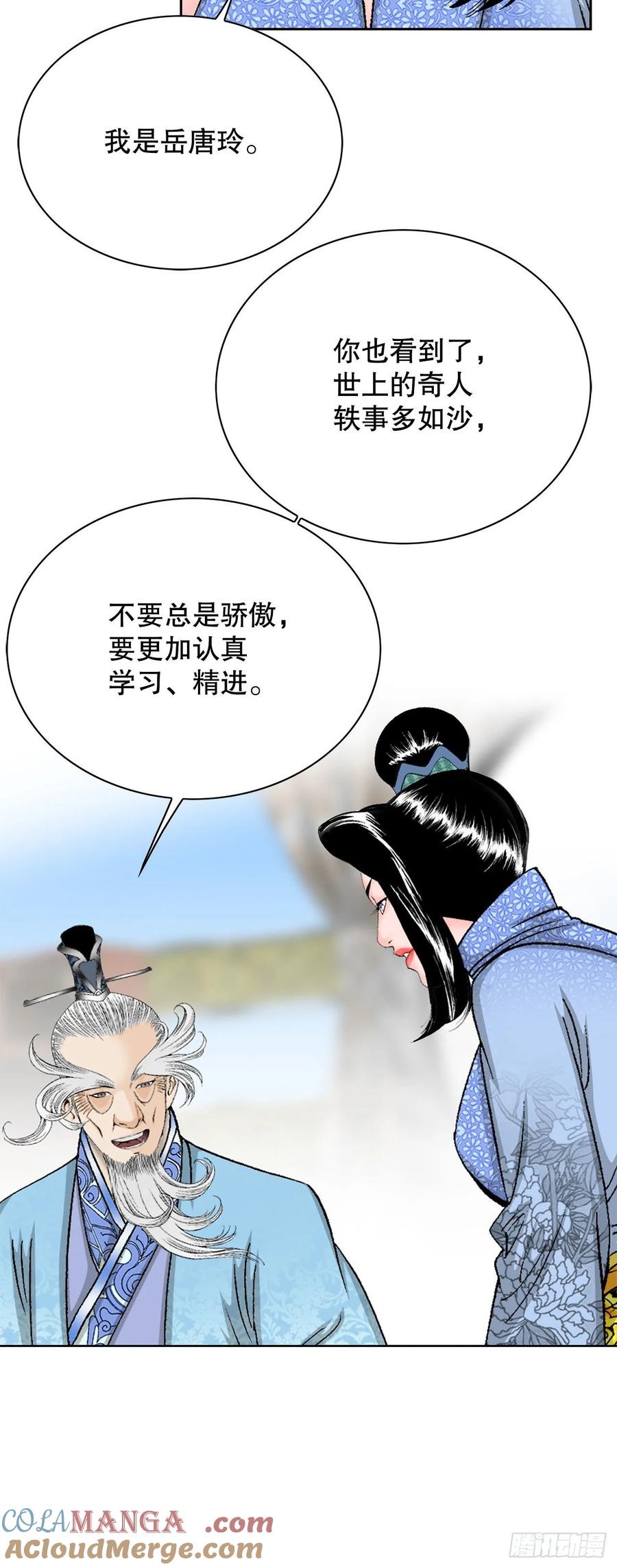 第70页