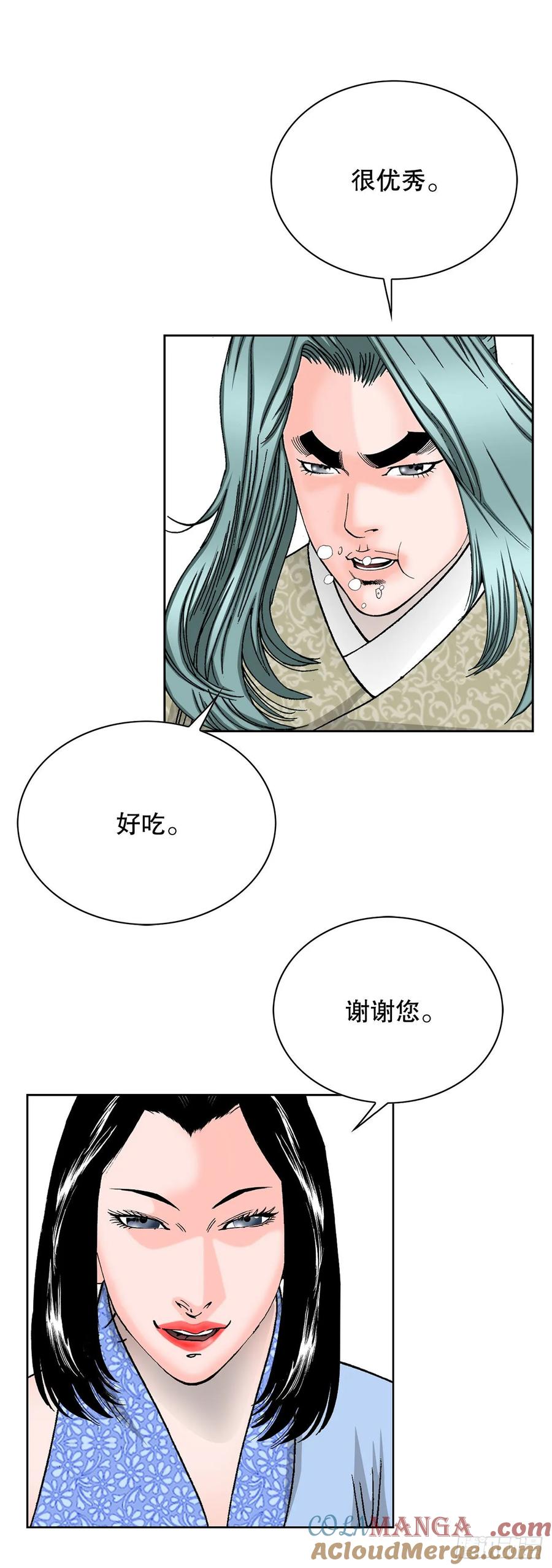 第85页