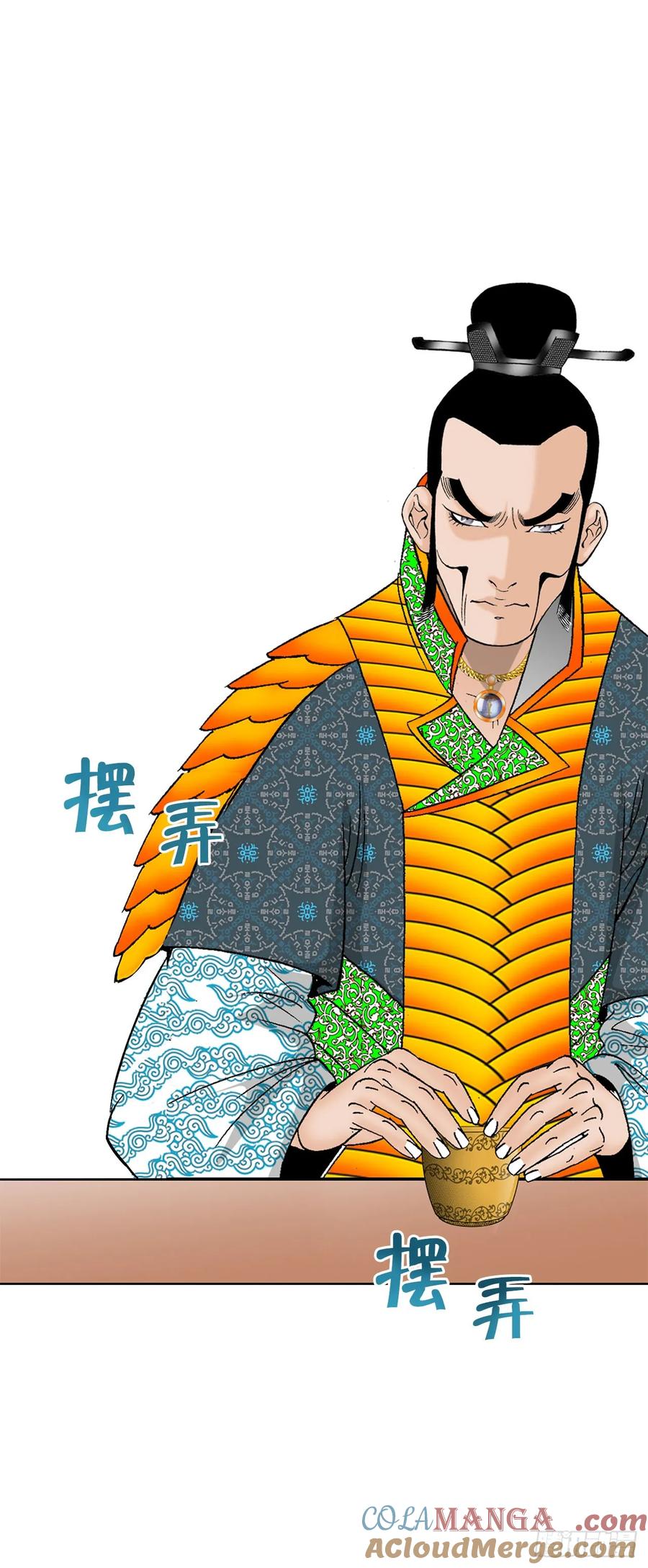 第70页