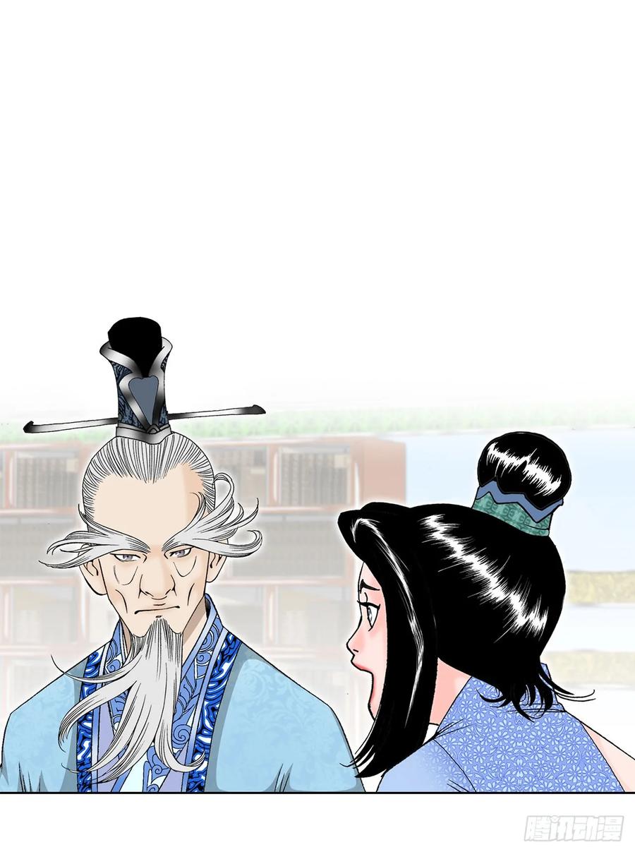 第81页