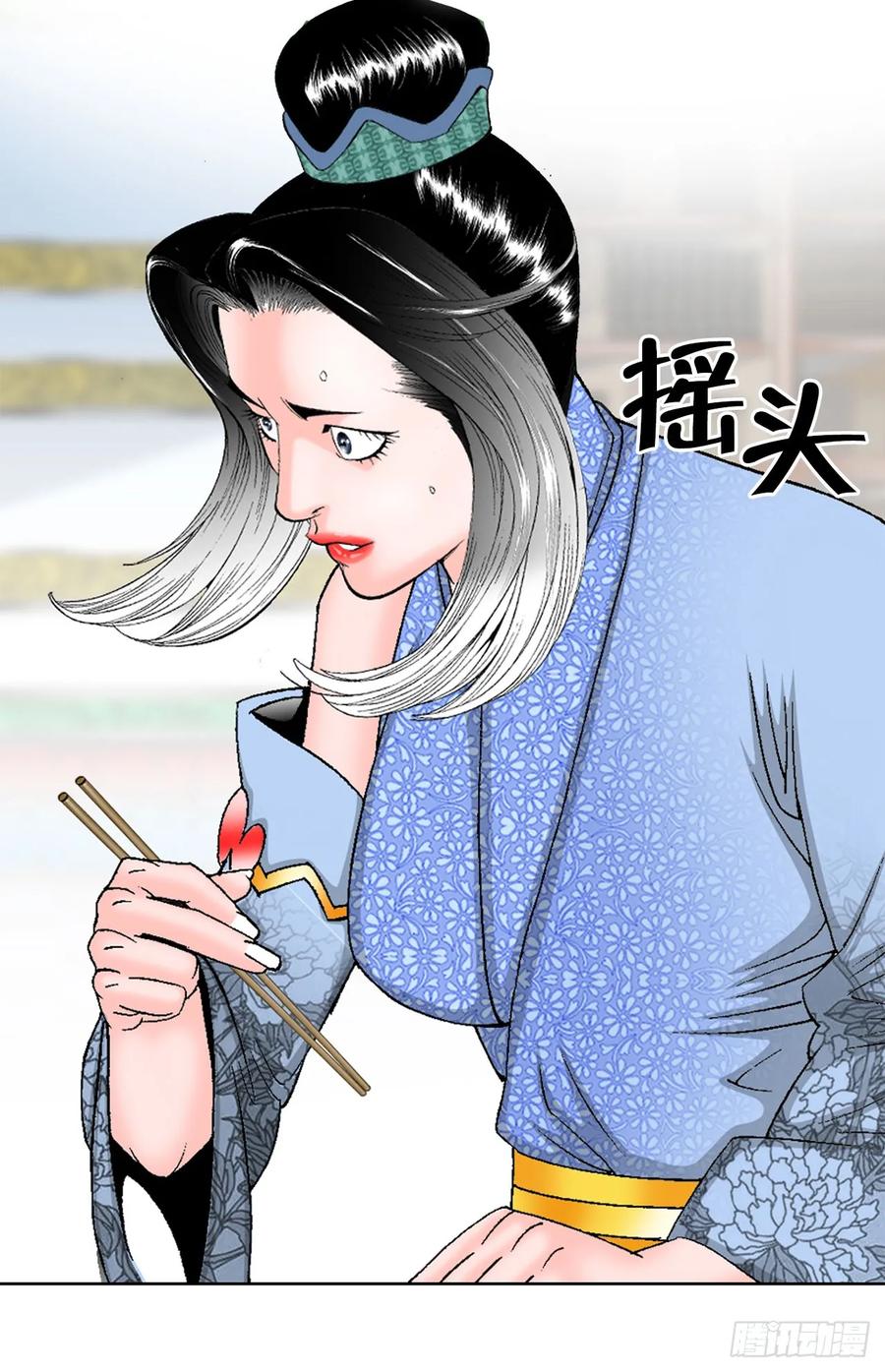 第71页